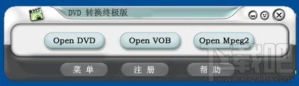 DVD转换终极版,DVD转换终极版下载,DVD转换器