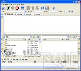 TTFTP,TTFTP下载,TTFTP官方下载,Ftp客户端软件