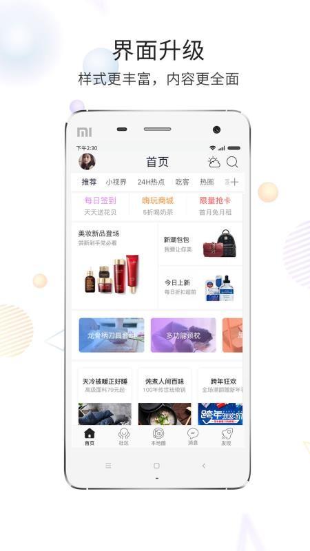 化龙巷app下载,化龙巷安卓版
