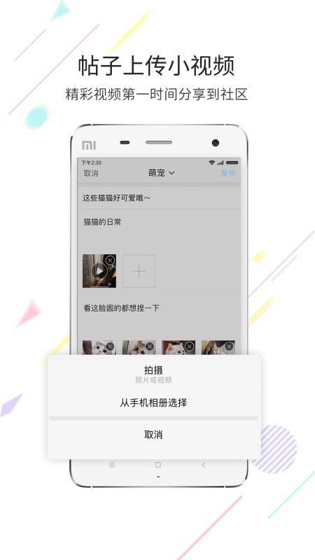 化龙巷app下载,化龙巷安卓版