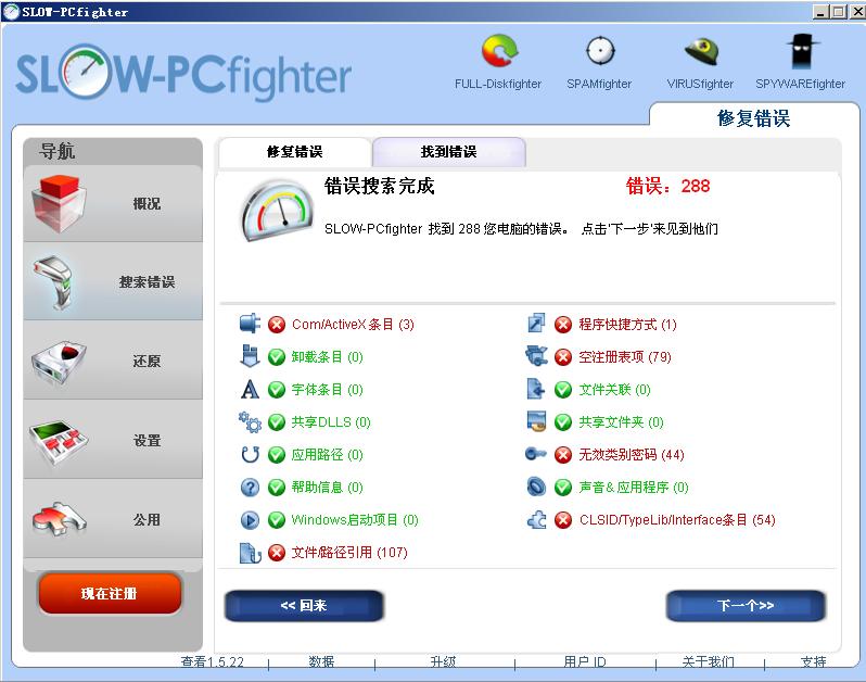 SLOW PCfighter,SLOW PCfighter下载