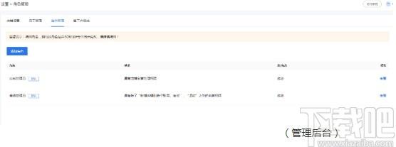 小鹅通助手下载,小鹅通助手,媒体其它,直播伴侣,视频直播,视频教学