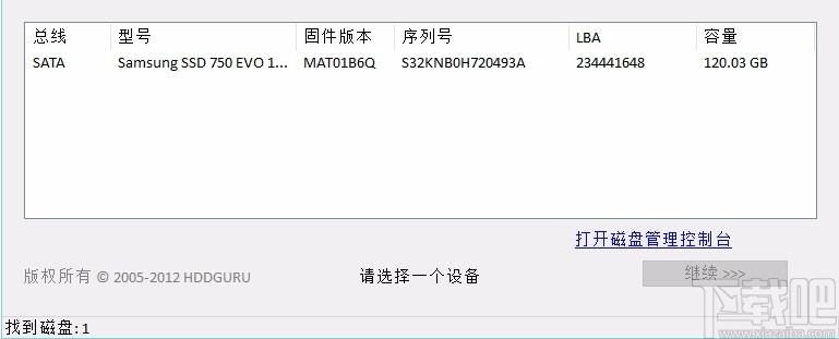 Hard Disk Low Level Format Tool-硬盘低级格式化工具