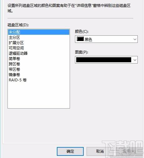 Hard Disk Low Level Format Tool-硬盘低级格式化工具