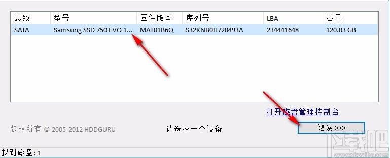 Hard Disk Low Level Format Tool-硬盘低级格式化工具