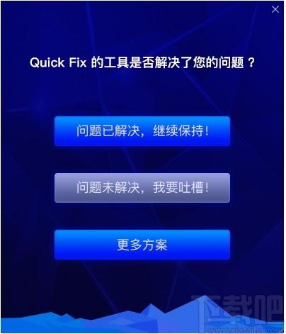 驱动完全卸载工具下载,驱动完全卸载工具,卸载软件,驱动卸载