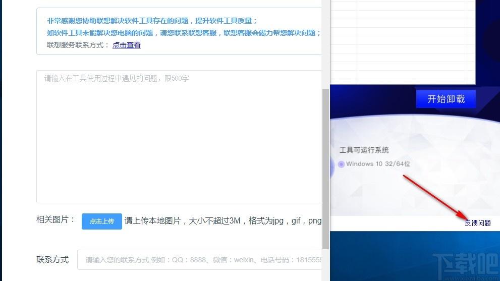 驱动完全卸载工具下载,驱动完全卸载工具,卸载软件,驱动卸载