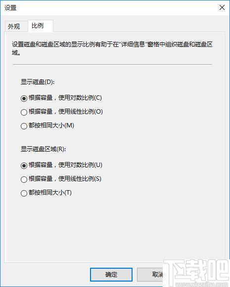 HDD Raw Copy Tool下载-磁盘管理,磁盘克隆,数据备份