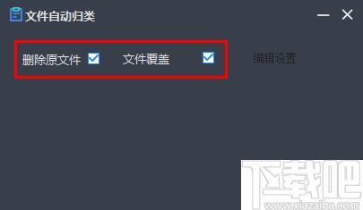 文件自动归类下载,文件管理,文件分类