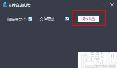 文件自动归类下载,文件管理,文件分类