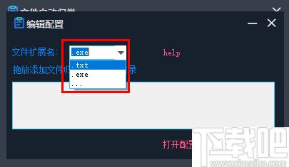 文件自动归类下载,文件管理,文件分类