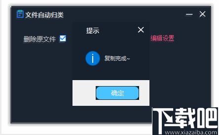 文件自动归类下载,文件管理,文件分类