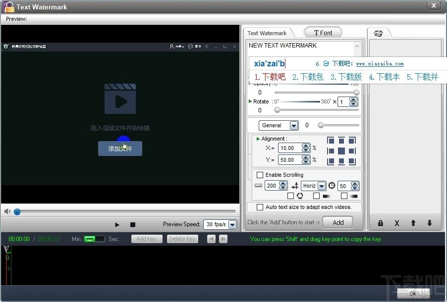 WonderFox Video Watermark下载,视频加水印软件,加水印,视频编辑