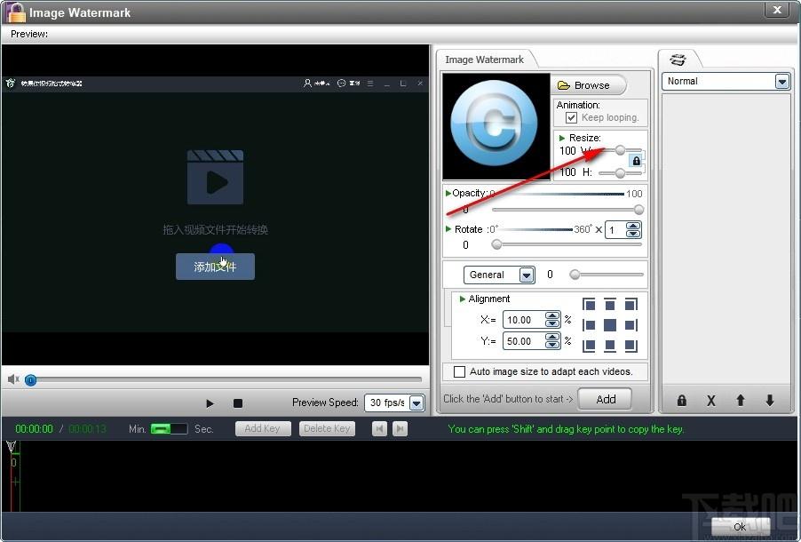 WonderFox Video Watermark下载,视频加水印软件,加水印,视频编辑
