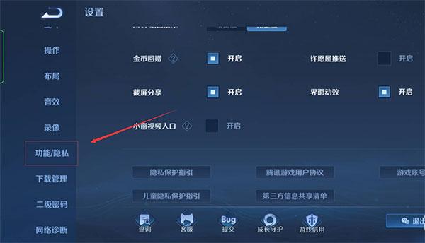 王者荣耀轻量版下载,王者荣耀,moba手游,竞技手游,对战手游