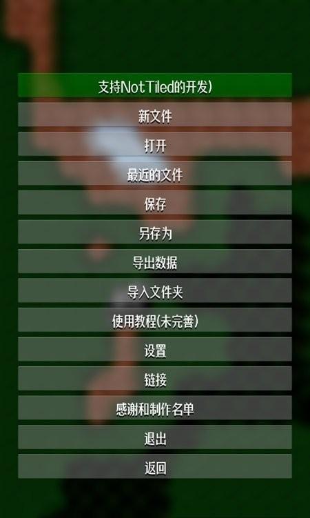 铁锈战争nottiled最新版下载,nottiled,游戏助手,游戏编辑器app
