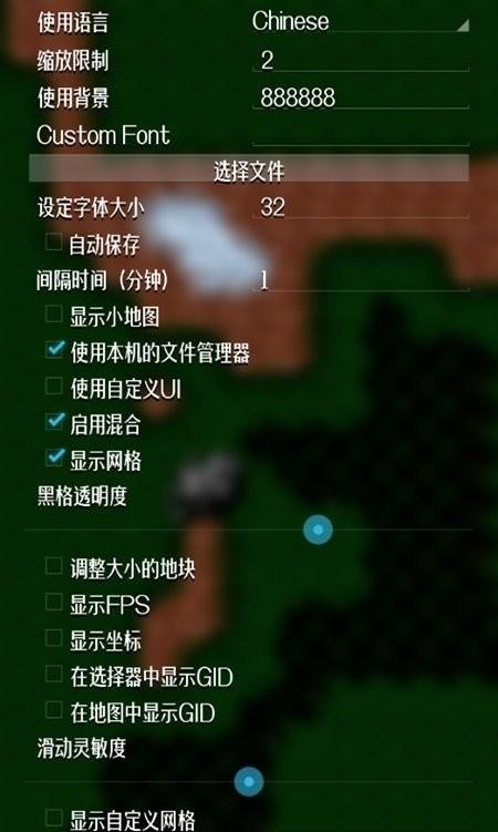 铁锈战争nottiled最新版下载,nottiled,游戏助手,游戏编辑器app