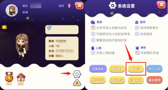 时光镇游戏官方版下载,时光镇,经营游戏,像素游戏