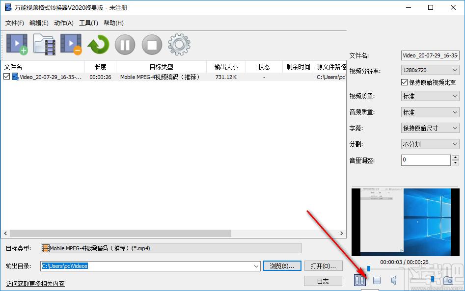 万能视频转换器下载,万能视频转换器