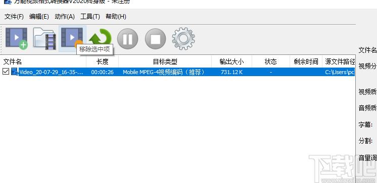 万能视频转换器下载,万能视频转换器