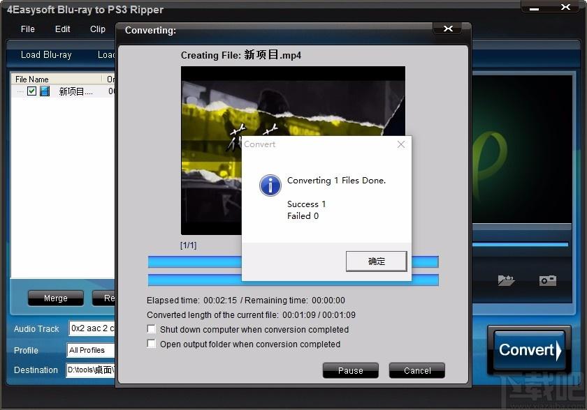 4Easysoft Blu-ray to PS3 Ripper,蓝光转PS3转换器,视频转换