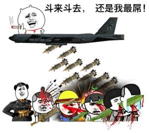 日滚龙表情包,社交表情.