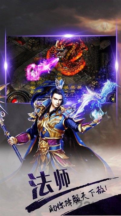 重聚沙城手游下载,重聚沙城,传奇手游,热血手游