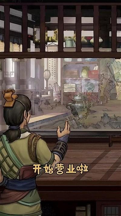 汴梁种田记游戏下载,汴梁种田记,种田游戏,经营游戏