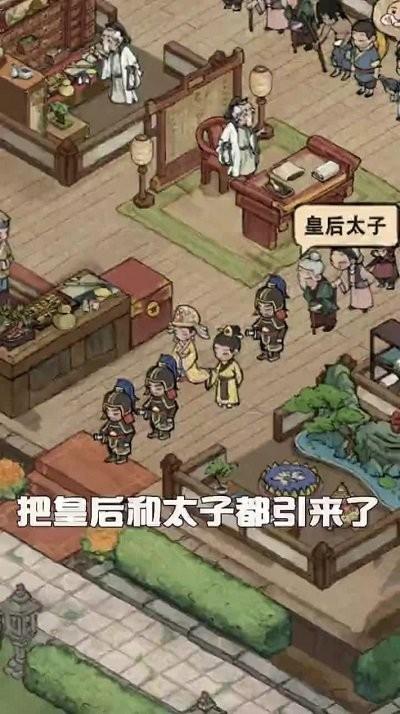 汴梁种田记游戏下载,汴梁种田记,种田游戏,经营游戏