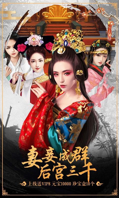 小鸟上青天官方版下载,小鸟上青天,当官手游,模拟手游