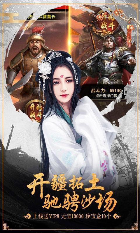 小鸟上青天官方版下载,小鸟上青天,当官手游,模拟手游