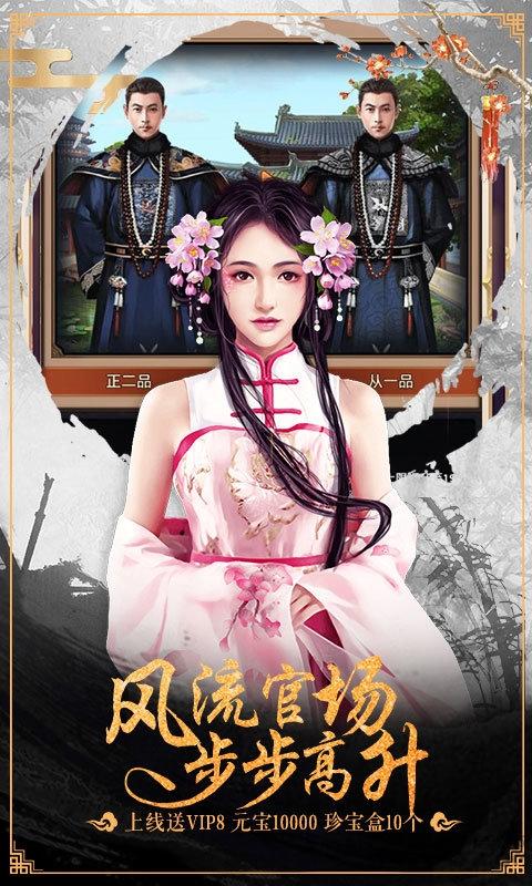 小鸟上青天官方版下载,小鸟上青天,当官手游,模拟手游