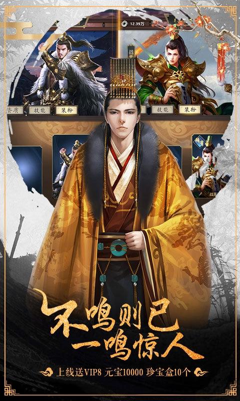 小鸟上青天官方版下载,小鸟上青天,当官手游,模拟手游