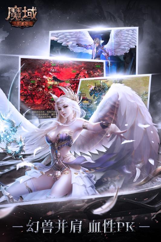 九游魔域手游官方正版下载,魔幻手游,九游手游,魔域手游