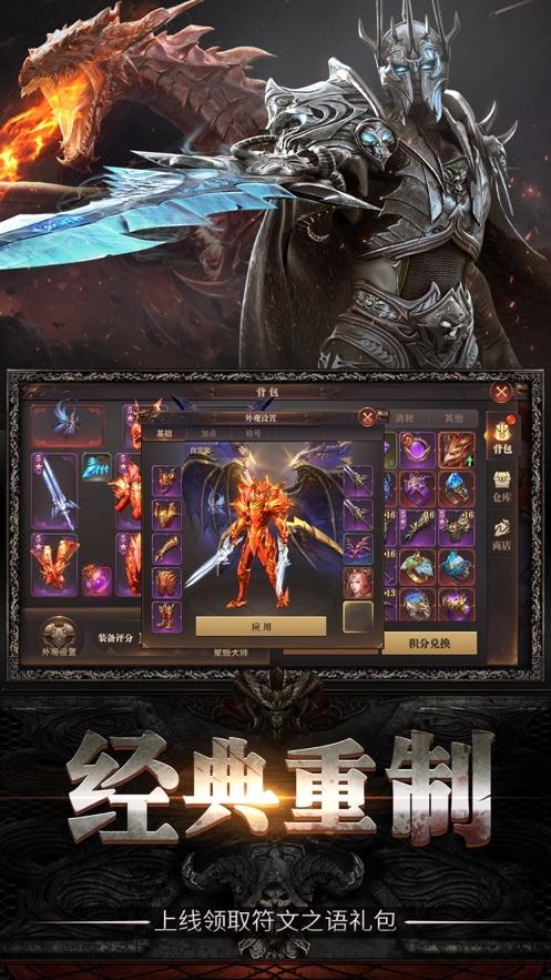 暗黑起源满v版下载,魔幻手游,暗黑起源,暗黑手游