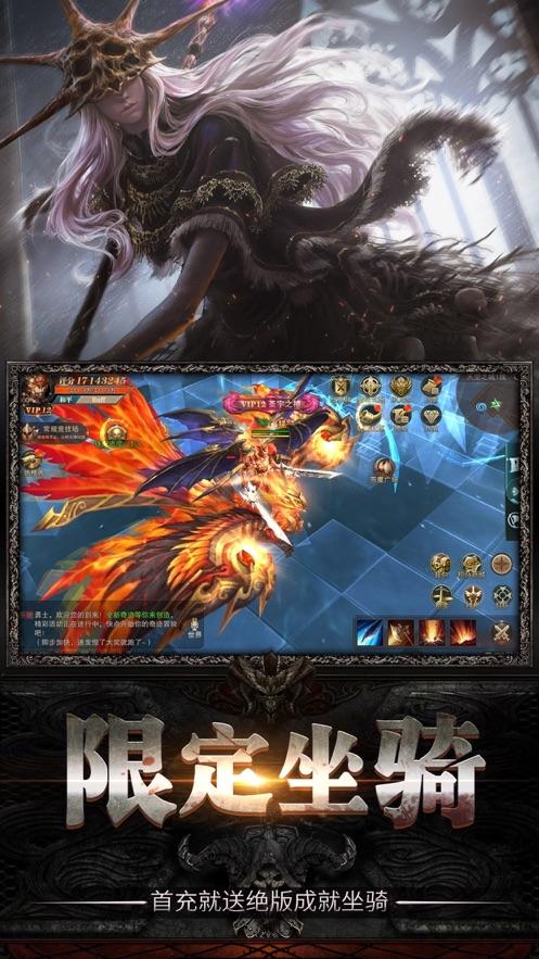 暗黑起源满v版下载,魔幻手游,暗黑起源,暗黑手游