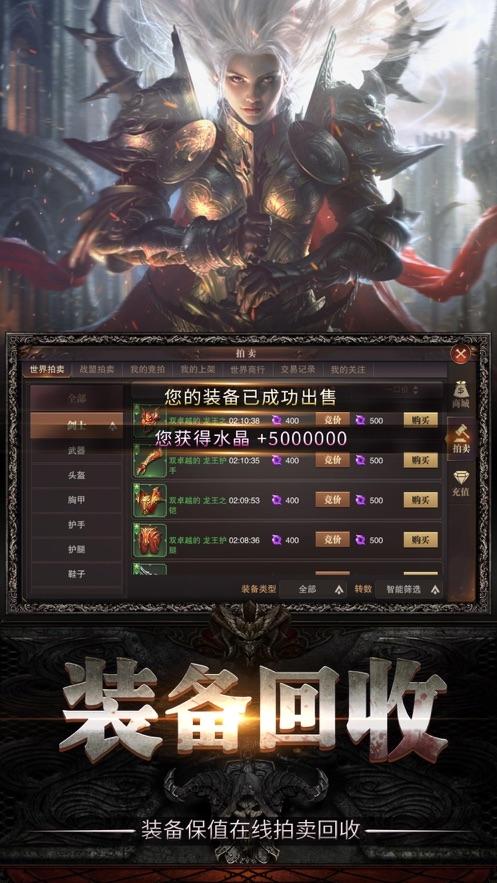 暗黑起源满v版下载,魔幻手游,暗黑起源,暗黑手游