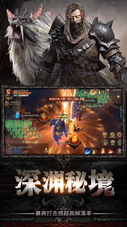 暗黑起源满v版下载,魔幻手游,暗黑起源,暗黑手游