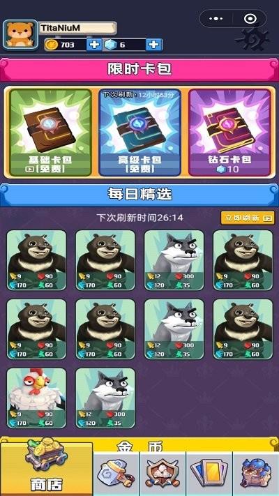 变异怪兽大战官方版下载,变异怪兽大战,动作游戏,战斗游戏