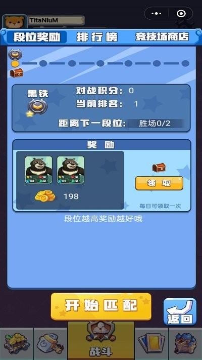 变异怪兽大战官方版下载,变异怪兽大战,动作游戏,战斗游戏
