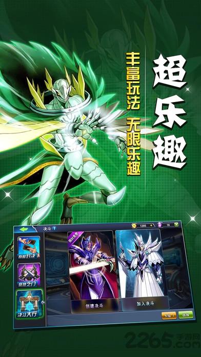 对决连线官方版下载,对决连线,竞技手游,卡牌手游
