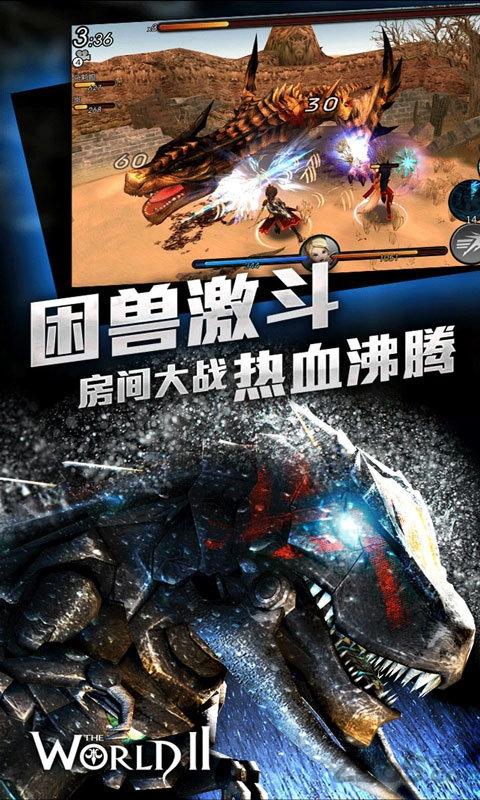 世界2怪物猎人满v变态版下载,世界2怪物猎人,狩猎手游,生存手游