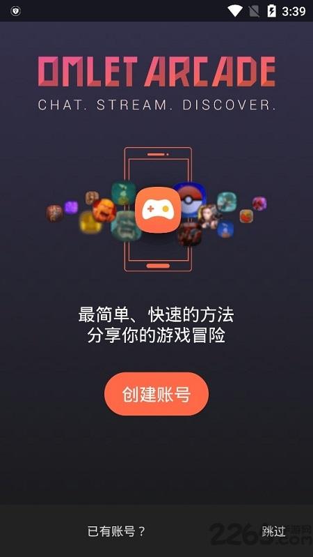 蛋宝游戏大厅官方多人联机版下载,蛋宝游戏厅,游戏大厅,游戏平台