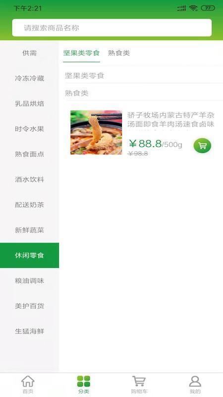 华谊创信app下载,华谊创信安卓版
