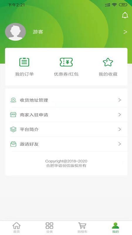 华谊创信app下载,华谊创信安卓版