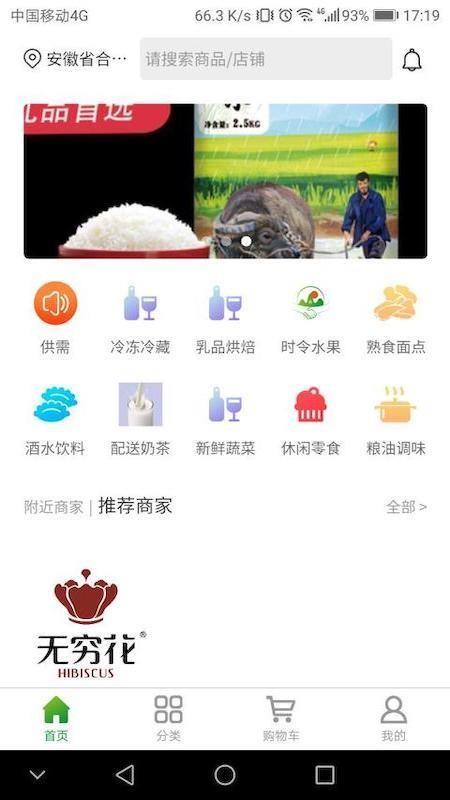 华谊创信app下载,华谊创信安卓版