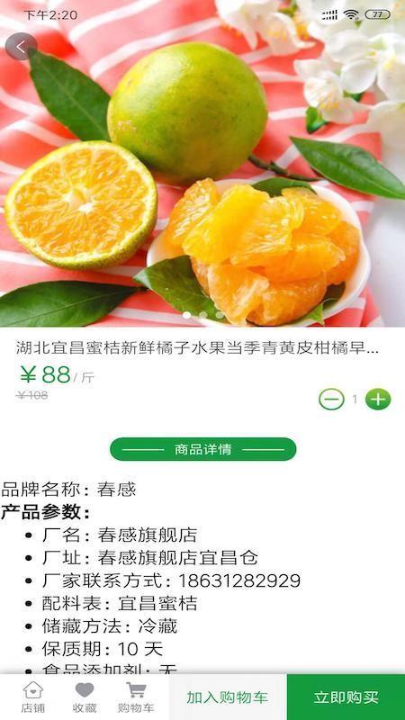 华谊创信app下载,华谊创信安卓版