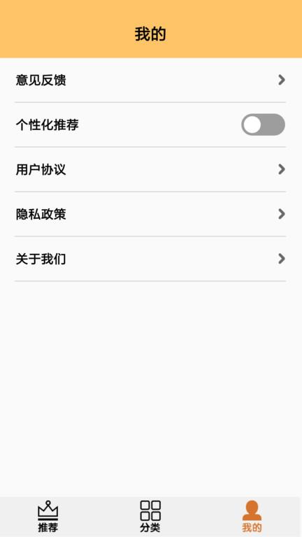 九洲仙山app下载,九洲仙山,山脉app,资讯app