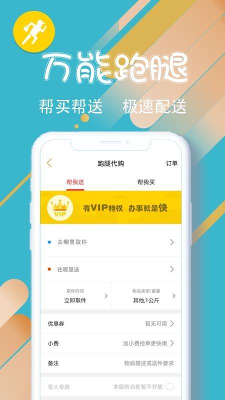 乐在通辽app下载,乐在通辽安卓版