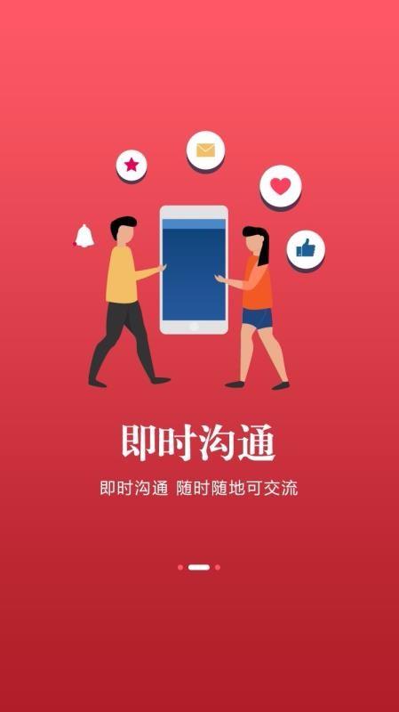 联程人才app下载,联程人才安卓版
